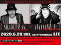 2020/6/20 [Shinyokohama LiT 1st Anniversary Special LIVE[鬼頭径五×山田晃士]]