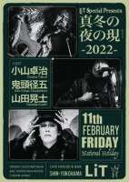2022/2/11 [LiT Special Presents 「真冬の夜の現-うつつ-2022」]