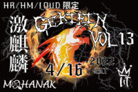 2022/4/16 [MOHANAK特別企画 HR/HM/LOUD限定「激麒麟-GEKIRIN-」vol.13]