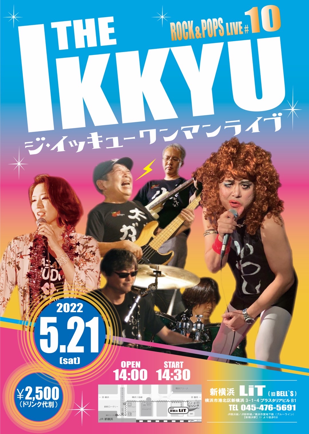 2022/5/21 [THE IKKYU ワンマンライブ 「ROCK & POPS LIVE♯10」]