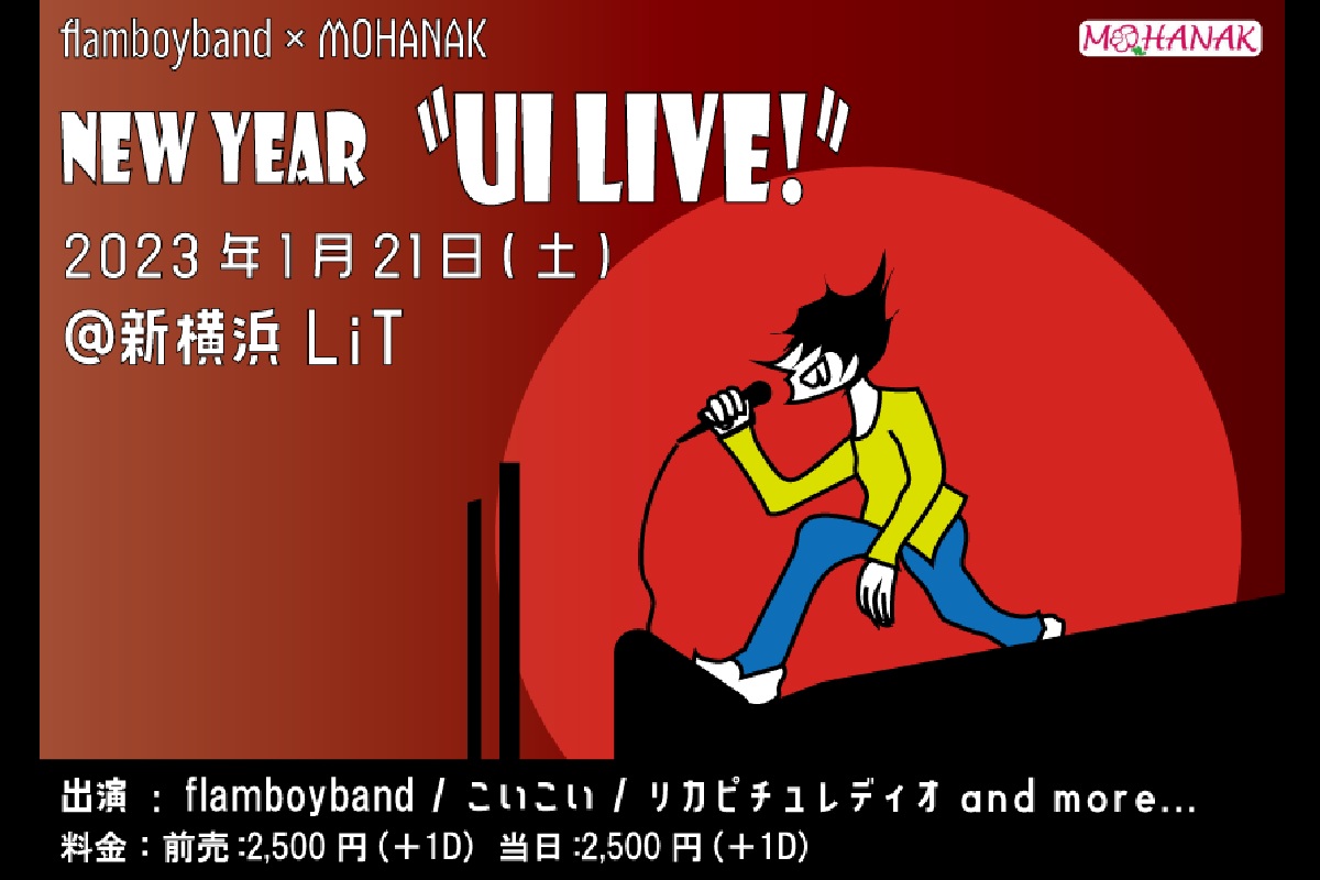 2023/1/21 [flamboyband × MOHANAK presents 「Ui-初- Live」’23]