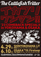 2023/4/29 [イカフリワンマン‼︎ ’23 COMEBACK SPECIAL!! in YOKOHAMA]