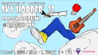 2023/4/23 [flamboyband presents 10th anniversary 「Sky hopper’23」supported by MOHANAK]