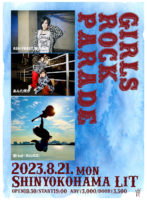 2023/8/21 [LiT presents 「GIRLS ROCK PARADE」 AIZAWA AYAKA new single”DREAMS”release tour “Re:BURST”]