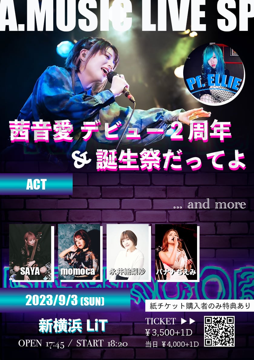 2023/9/3 [A.entertainment presents 「A.MUSIC LIVE SP ~茜音愛 デビュー2周年&誕生祭だってよ~」]
