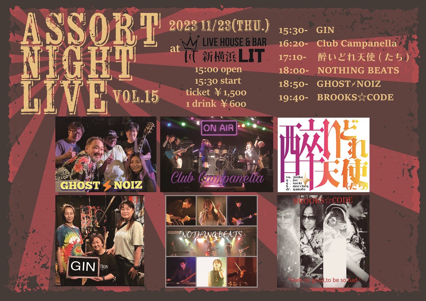 2023/11/23 [「Assort Nigtht Live Vol.15」]