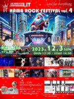 2023/12/3 [「HAMA ROCK FESTIVAL vol.4」]