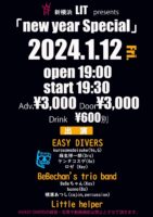 2024/1/12 [LiT  presents  「new year Special」]