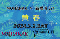 2024/3/2 [LiT × MOHANAK presents「黄春」]