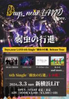 2024/3/3 [Days.near LAND 6th Single「弱虫の行進」Release Tour レコ発]