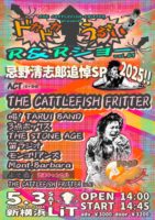 2025/5/3 [THE CATTLEFISH FRITTER presents 『ドカドカうるさいR&Rショー vol.61 〜忌野清志郎追悼SP 2025!!』]
