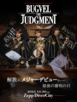 2025/9/20 [BUGVEL THE JUDGMENT -ANOTHER STORY-]
