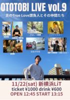 2025/11/22 [社会人バンドサークル「OTOTOBI」presents 「OTOTOBIライブ vol.9 -炎のTrue Love請負人とその仲間達 –」]