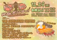 2025/12/29 [THE CATTLEFISH FRITTER presents 『ドカドカうるさいR&Rショー vol.62 ～忘年会SP2025!!～』]